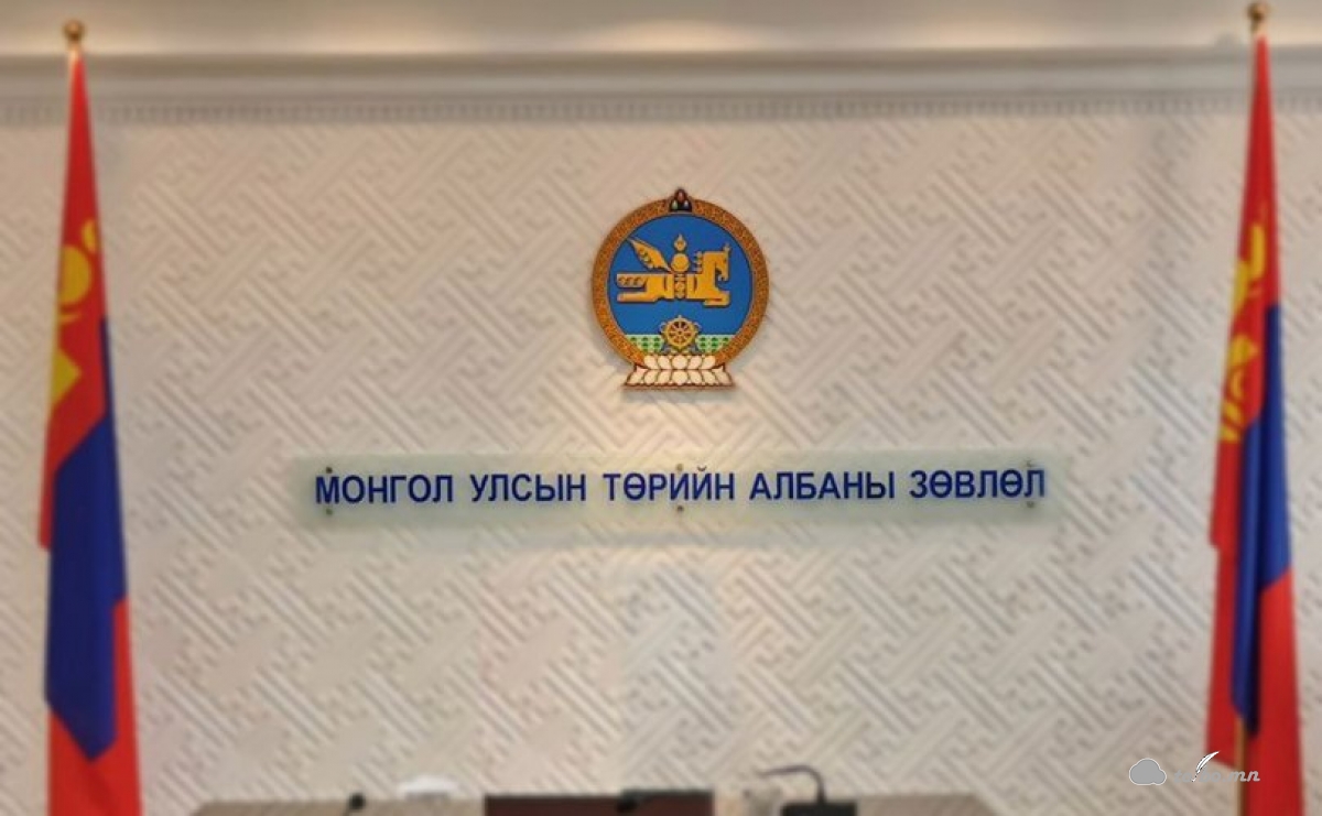 ТӨРИЙН АЛБАНЫ ЕРӨНХИЙ ШАЛГАЛТЫН ЦАХИМ БҮРТГЭЛ ЭХЭЛЛЭЭ